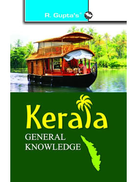 RGupta Ramesh Kerala General Knowledge English Medium